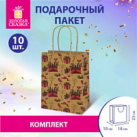 Пакет подарочный КОМПЛЕКТ 10 штук новогодний 18x10x23см, "Письмо Деду Морозу", ЗОЛОТАЯ СКАЗКА, 592127