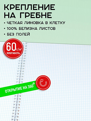 Тетрадь 96 листов A4 спираль клетка ПРОФ-ПРЕСС "КАПЛИ В МАКРО" обложка твин-лак  96-8362