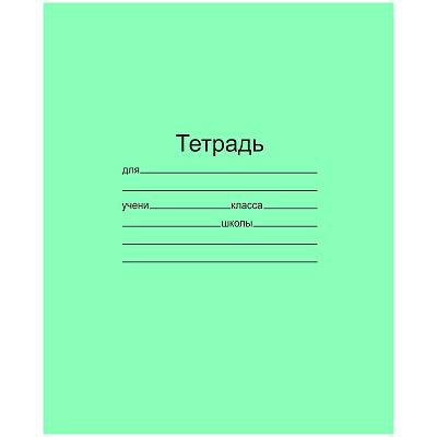 Тетрадь 12л., косая линия Маяк