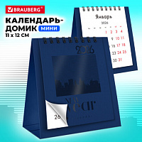 Календарь-домик настольный на гребне, 2026г, BRAUBERG, 110х120мм, ТЕМНО-СИНИЙ, 117283