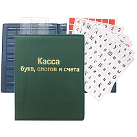 Касса букв слогов и счета ПВХ ПИФАГОР  12.12 - 129214