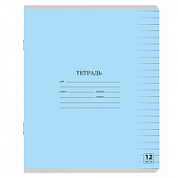 Тетрадь 12 л. ЮНЛАНДИЯ КЛАССИЧЕСКАЯ, линия, обложка картон, ГОЛУБАЯ, 105645