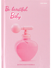 Книжка записная А6 48 листов ПРОФ-ПРЕСС Be Beautiful Baby твёрдая обложка глянц. ламинация лён  48-2119