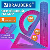 Набор чертежный гибкий BRAUBERG GRADE (линейка 20 см,треугольник,транспортир), фиолетово-синий градиент, 210911