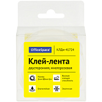 Клей-лента двусторонняя многоразовая OfficeSpace, 30мм*1мм*1м
