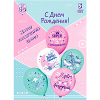 Набор шаров пастель БК Super девочка! 30см 5шт  1111-1312