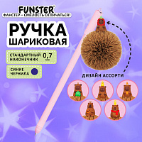 Ручка с пушистой подвеской шариковая FUNSTER "FLUFFY CAPY", СИНЯЯ, пишущий узел 0,7 мм, 144521