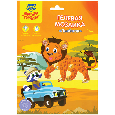 Мозаика гелевая Мульти-Пульти "Львенок"