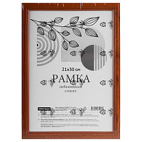 Рамка деревянная (МДФ) 21*30см, OfficeSpace, №1, небьющееся стекло, красное дерево