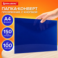 Папка-конверт с кнопкой прозрачная А4 BRAUBERG UNIVERSAL, до 100 листов, синяя, 0,15 мм, 273071