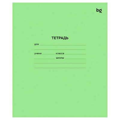 Тетрадь 12л., линия BG