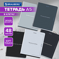 Тетрадь А5, 48 л., BRAUBERG, скоба, клетка, SoftTouch, Vintage, (микс в спайке), 405328