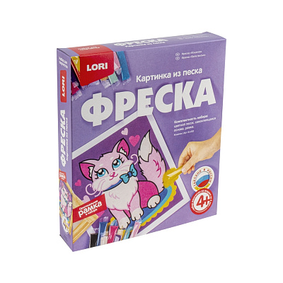 Картина из песка Кошечка LORI