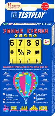 Умные кубики Математические игры TESTPLAY 4+