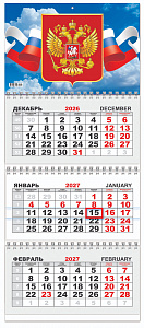 Календарь квартальный ТРИО на 2027 год СИМВОЛИКА РФ  крепление пружина 295×730 мм в пакете  ЛКТ-27-045