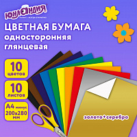 Цветная бумага А4 мелованная ВОЛШЕБНАЯ, 10л. 10цв., 200х280мм, ЮНЛАНДИЯ "ДОМИКИ", Код, 116959