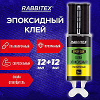 Клей эпоксидный прозрачный смола+отвердитель, шприц, лопатка, 2х12 мл, RABBITEX (РАББИТЕКС) "ДВА СЛОНА", 609817