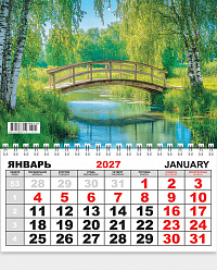Одноблочный настенный календарь на 2027 год "Природа"  КММ-27-025