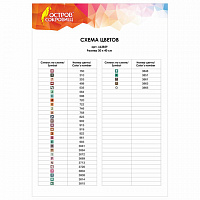 Картина стразами (алмазная мозаика) 30х40 см, ОСТРОВ СОКРОВИЩ "Кот", без подрамника, 663859