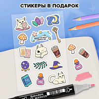 Скетчбук, слоновая кость 140г/м 130х210мм, 80л, софт-тач, резинка, наклейки, FUNSTER, "Кот таролог", 117785