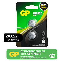 Батарейка GP CR2032 (DL2032) литиевая BC2