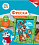Картина из песка Шарик СОЮЗМУЛЬТФИЛЬМ LORI