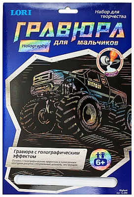 Гравюра с эффектом голографик Bigfoot LORI  гр209