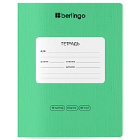 Тетрадь 18л., клетка Berlingo "Classic Pro", 80г/м2, зеленый