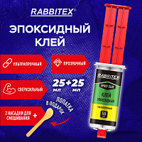 Клей эпоксидный прозрачный, смола + отвердитель, шприц, насадка миксер, лопатка, 2х25 мл, RABBITEX (РАББИТЕКС) "ДВА СЛОНА", 609809