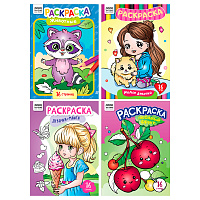 Раскраска А4 ТРИ СОВЫ "В стиле kawaii", 16 стр.