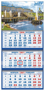 Календарь квартальный ТРИО на 2027 год САНКТ-ПЕТЕРБУРГ  крепление пружина 295×730 мм в пакете  КТ-27-044