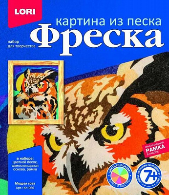 Картина из песка Мудрая сова LORI