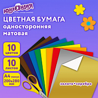 Цветная бумага А4 офсетная ВОЛШЕБНАЯ, 10л. 10цв., 200х280мм, ЮНЛАНДИЯ "ДОМИКИ", 116960