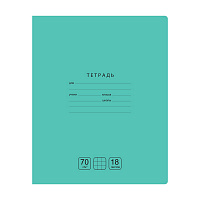 Тетрадь 18л., клетка BG "Отличная", зеленая, 70г/м2