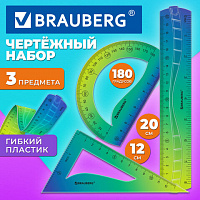 Набор чертежный гибкий BRAUBERG GRADE (линейка 20см, треугольник, транспортир), зелено-синий градиент, 210910