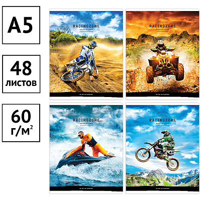 Тетрадь 48л., А5, клетка ArtSpace "Техника. Racing zone"