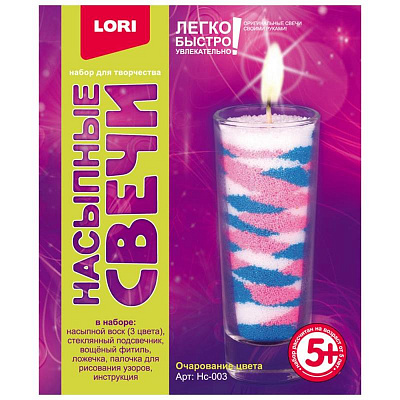 Свеча насыпная Очарование цвета LORI  нс003