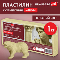 Пластилин скульптурный МЯГКИЙ ТЕЛЕСНЫЙ "Секреты художника", 1 кг, BRAUBERG ART, 107497
