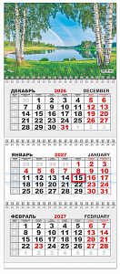 Календарь квартальный ТРИО на 2027 год ПРИРОДА  крепление пружина 295×730 мм в пакете  ЛКТ-27-033