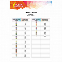 Картина стразами (алмазная мозаика) 30х40 см, ОСТРОВ СОКРОВИЩ "Букет сирени", без подрамника, 663860