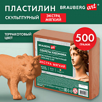 Пластилин скульптурный ЭКСТРА МЯГКИЙ ТЕРРАКОТОВЫЙ "Секреты художника", 0,5 кг, BRAUBERG ART, 107503