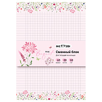 Сменный блок 80л., А5 клетка MESHU "Pink bouquet", пленка т/у, в клетку