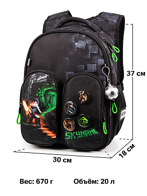 Рюкзак SkyName R9-2 + брелок мячик + значки