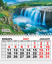 Одноблочный настенный календарь на 2027 год "Водопад"  КММ-27-028