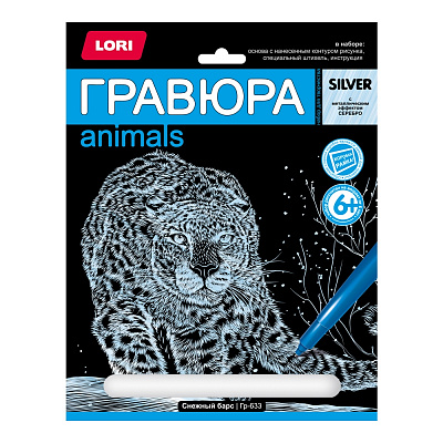 Гравюра большая Снежный барс LORI  гр633