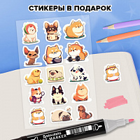 Скетчбук, слоновая кость 140г/м 130х210мм, 80л, софт-тач, резинка, наклейки, FUNSTER, "Пёс сыщик", 117784